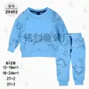 Sudadera de Otoño Nueva de Cuello Redondo Transfronteriza Material Ropa para Bebés y Niños Traje de Dos Piezas Traje Deportivo Casual [Mayoreo]