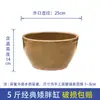 Cerâmica Tradicional Grande Lótus Ninfeia Vaso Tanque Tanque de Água Paisagismo de Pátio Casa Antiga Cerâmica Sala de Estar