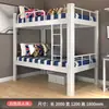 Cama de Ferro com Beliche, Cama de Dois Andares, Cama de Ferro Forjado, Cama para Dormitório de Funcionários, Cama para Apartamento, Cama de Ferro, Beliche para Estudantes, Cama Perfilada
