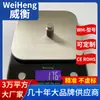 WeiHeng WeiHeng WH-B23 Vietnam Tailandia báscula de cocina electrónica 5kg 0.1g báscula electrónica de acero inoxidable lote