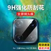 Para Samsung Galaxy A22 Película para Lente Protector de Cámara Trasera a22 5G Película HD para Cámara