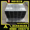 Correa de acero de canal galvanizado para obra personalizada Q355, placa perfilada galvanizada por inmersión en caliente para sistemas fotovoltaicos, acero C galvanizado