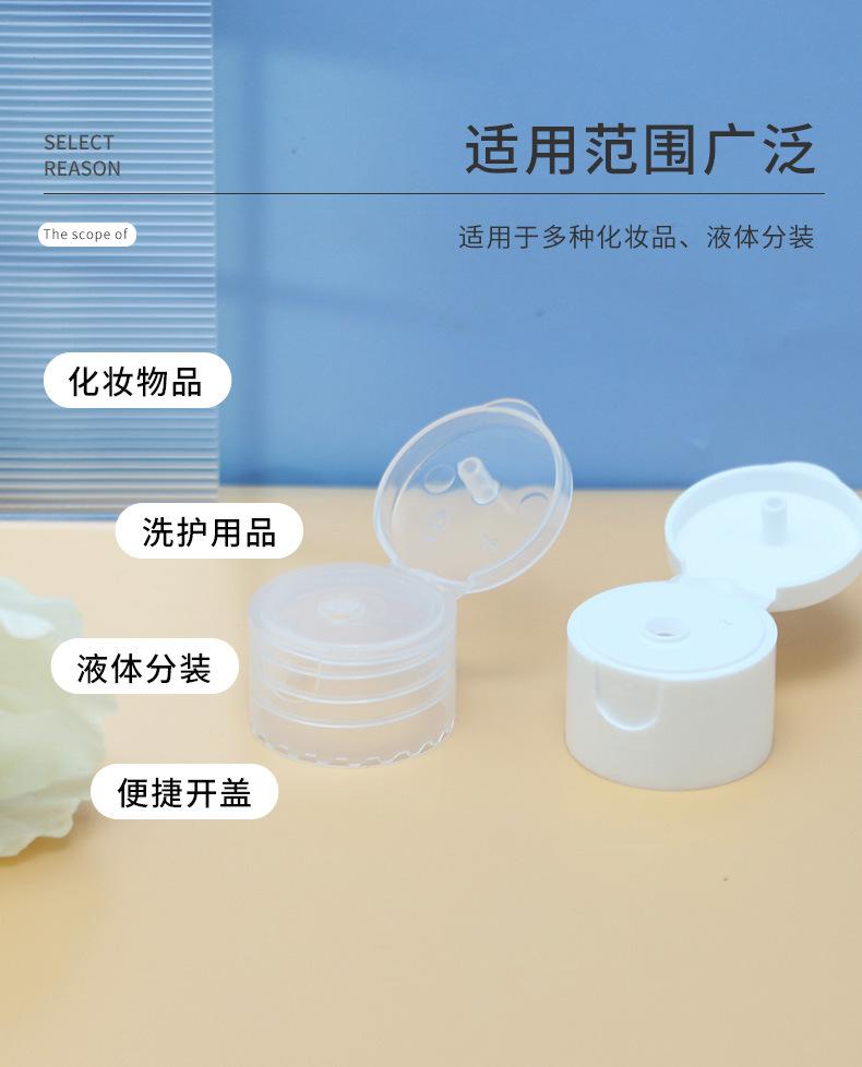 详情页_03