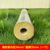 Carcasa de tubo de lana de vidrio, aislamiento de silicato de aluminio resistente a altas temperaturas, abertura de aislamiento de tubería de caldera de vapor, carcasa de tubo de lana de roca autoadhesiva