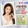 Tinte de Burbujas para el Cabello Verde Popular de Douyin Bolsa de Planta Amigable con la Piel y Suave Cubre Canas Tinte de Espuma para el Cabello Casero