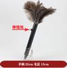 Plumero de plumas de avestruz antiestático para sofá, estantería, coche, artefacto para limpieza de polvo, plumero retráctil para el hogar