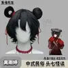 Las Siete Historias Extrañas Anónimo Li Yuting Li Yuting Peluca de Cosplay