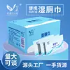 Papel Higiénico Húmedo Doméstico Súper Rentable Degradable Papel Higiénico Húmedo Toallitas Higiénicas para Adultos Toallitas Húmedas para Inodoro para Hombres y Mujeres Niños