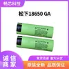 Batería de Litio Original Panasonic 18650 Ga3500Mah 10A Linterna 3.7V Celda de Potencia Panasonic 18650