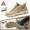 Botas de Nieve Haitu para Hombre Invierno Cuero Genuino Resistentes al Desgaste Forradas de Felpa Engrosadas Cálidas Zapatos de Algodón del Noreste Deportivos Antideslizantes para Exteriores