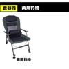 Silla de Pesca Multifuncional al por Mayor Reclinable Plegable Estilo Europeo Mesa para Exterior Silla de Pesca Balsa de Pesca Suministros para Equipo de Pesca