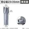 Profundidad de Agujero de 35 mm Broca Magnética de 50 mm Broca de Núcleo de Carburo Broca Hueca Apertura de Agujero en Metal Grueso Broca para Placa de Acero