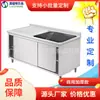 Acero Inoxidable 201 Extensible Mesa de Lavado de 3 Estrellas Engrosada 1.2 con Respaldo Lavabo de Tres Compartimentos de Acero Inoxidable 304 Se Puede Usar Como