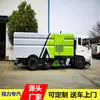 Camión de Limpieza de Calles Dongfeng Tianjin de 18 Toneladas, Venta Directa del Fabricante, Camión de Limpieza de 16 Metros Cúbicos, Camión de Limpieza de 9 Metros Cúbicos, Camión de Limpieza de 5.5 Metros Cúbicos, Vehículos en Stock