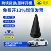 Adecuado para Baic Weiwang 306/307 Transmisión Manual, Cubierta de Polvo para Palanca de Cambios Durable de Cuero Negro Granulado en Stock