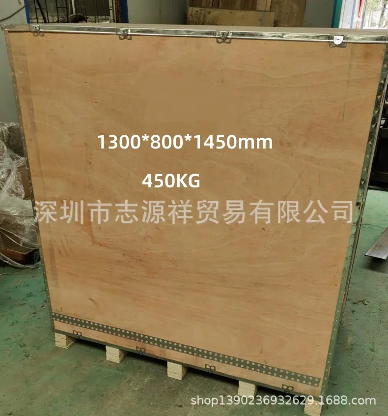 整形机出口包装箱.jpg