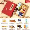 Doce de Casamento Estilo Chinês Produto Acabado, Conjunto de Caixa de Presente de Doces de Alta Qualidade com Açúcar, Adequado para Lembrancinhas de Noivado e Casamento