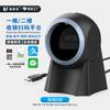 Xinjiamei Plata de Caixa por Código QR Plata de Caixa por Código de Barras Produto Scanner de Caixa de Supermercado