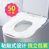 Alfombrilla de baño desechable, no tejida, antiincrustante, para maternidad, portátil, para viajes, hotel, bolsa de una sola pieza, papel higiénico