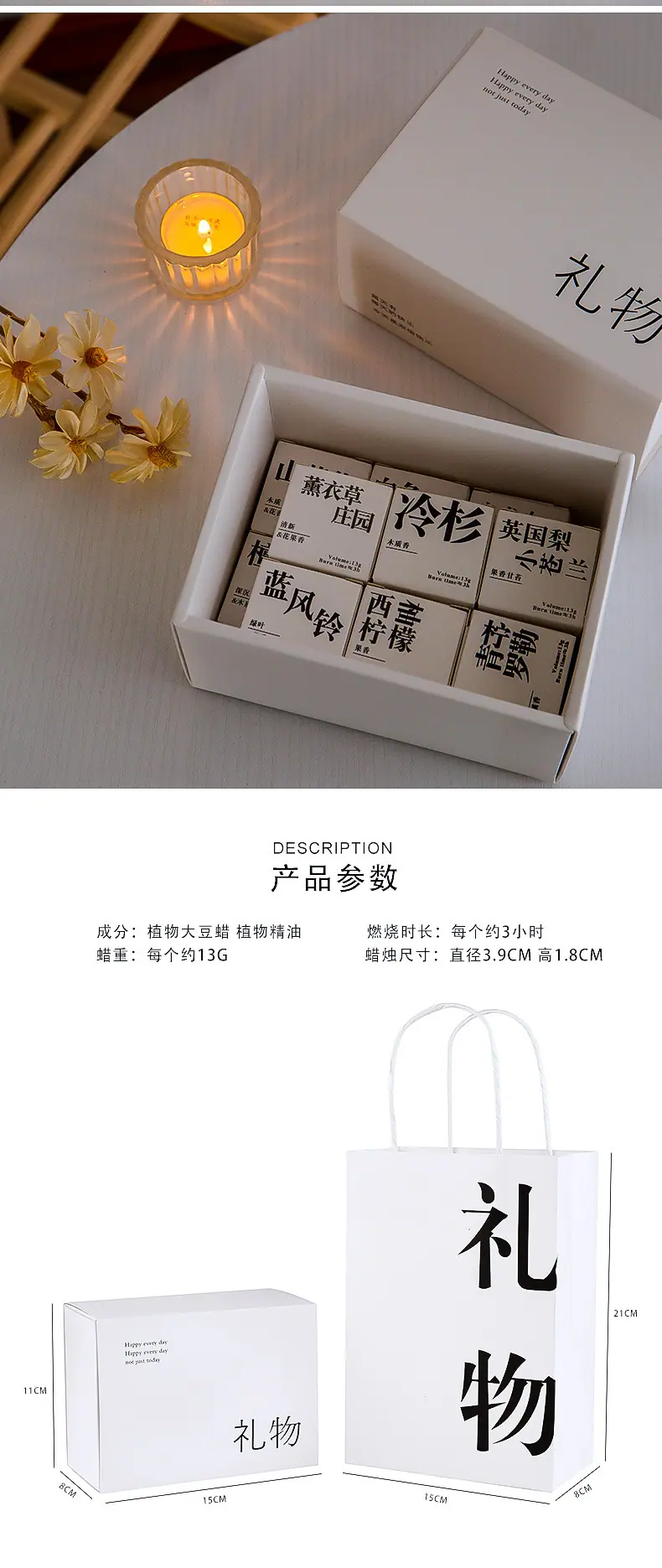 详情_09