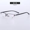 Armazones para Lentes Danyang Ultraligeros para Hombre, Modernos 16031 Armazón Pequeño Medio Aro Armazones Ópticos para Lentes, Miopía