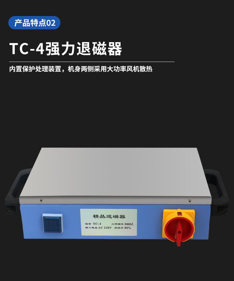 详情_06.jpg