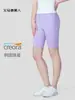 Shorts de Yoga de Cinco Puntos de Cintura Alta con Sensación de Segunda Piel para Mujer, Estilo Delgado de Verano, Diseño Levanta Glúteos, Sin Líneas Incómodas, Adecuados para Fitness y Deportes al Aire Libre