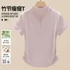 Elegante Camiseta de Manga Curta com Gola Meio Alta, Novo Estilo Outono, Roupa de Baixo Estilosa, Base Plissada, Moderna e Versátil