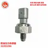32203286 31303497 1502580 apto para Volvo V40 V60 sensor de presión de combustible