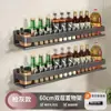 Prateleira de Armazenamento de Cozinha Personalizada, Porta-Temperos, Aço Carbono, Montagem na Parede Sem Furos, Itens Domésticos, Prateleira de Armazenamento de Condimentos Montada na Parede