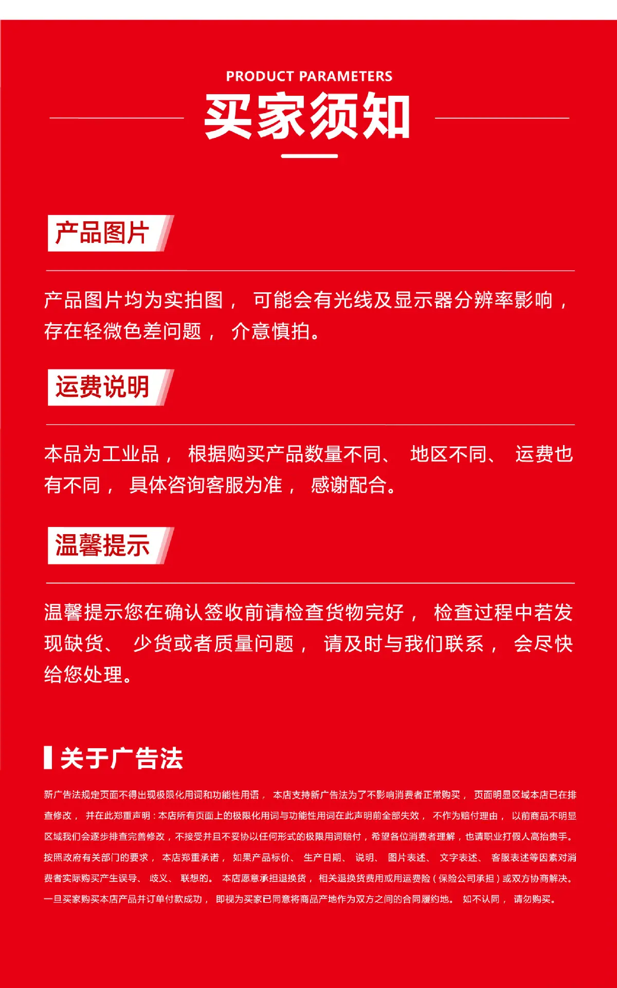 货架-阿里-19.jpg