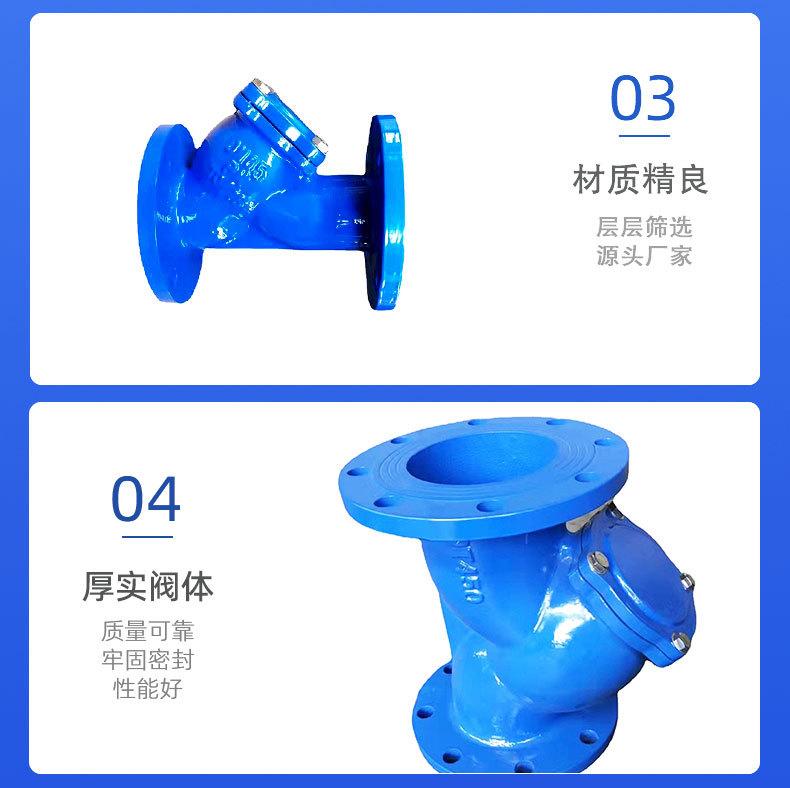法兰过滤器_11.jpg