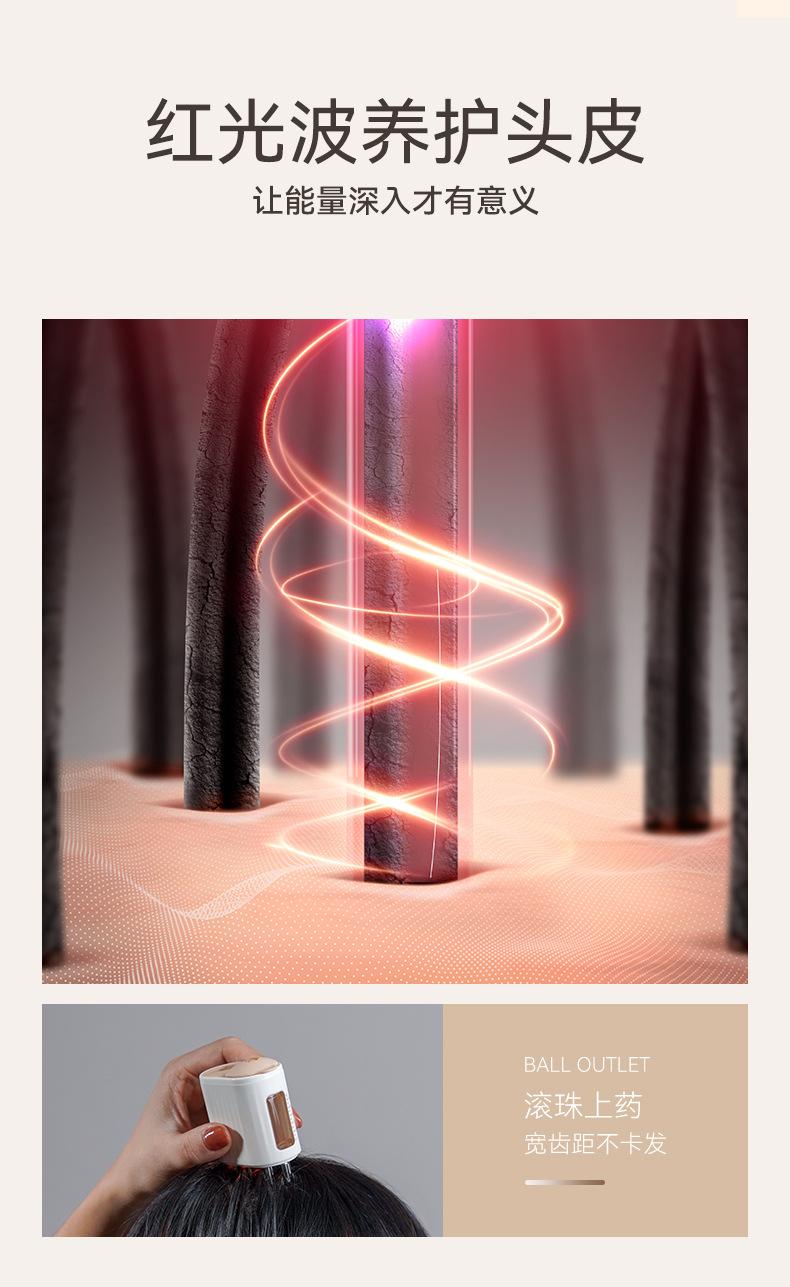 KH-2213头皮上药器详情页_02