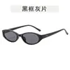 Gafas retro europeas y americanas ovaladas de montura pequeña para mujer, gafas de sol de moda ins estilo ojo de gato, gafas de sol europeas y americanas de estilo callejero con protección solar