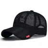 Gorra de malla transpirable de gasa para hombre, gorra deportiva casual con protección solar, sombrero para el sol, gorra de béisbol juvenil ajustable de copa suave