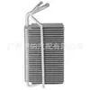 2118300158 Adecuado para el Núcleo Evaporador del Aire Acondicionado de Mercedes-Benz w211