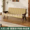 Juego de Mesa, Silla y Sofá Estilo Retro para Cafeterías de Té de Leche de Moda, Bares, Hoteles, Áreas de Reuniones, Áreas de Recepción y Áreas de Descanso en Estilo Vintage