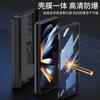 Nueva funda para teléfono móvil Samsung zfold4, creativa, con absorción magnética, plegable, con todo incluido, funda protectora plegable para teléfono móvil.