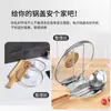 Aço inoxidável Pot Cover Rack Amazon Storage Rack Punch-Free Desktop Drain Tray Holder prateleira removível Sopa Spoon Rack