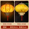Lanterna vermelha estilo antigo de Ano Novo Chinês com o caractere "Fu" para inauguração de casa, lanterna vermelha à prova d'água para áreas cênicas externas, lanterna redonda de pele de carneiro resistente ao sol