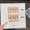 Brocado Nuvem Aomi Outono Unhas Vestíveis Pura Feitura Manual Temperamento Francês Outono/Inverno Novo Olho de Gato Contas de Vidro Nail Art Dourado