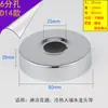 Válvula Mezcladora Cabezal de Ducha Grifo de Acero Inoxidable Válvula Triangular Cubierta Decorativa Cubierta Fea Ensanchada y Engrosada 4 Minutos 6 Minutos