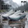Tênis de corrida Ark Hongxing Erke, superfície de couro, resistente à água, tênis esportivos masculinos com absorção de choque, tênis de corrida estáveis para o verão, sapatos masculinos de sola grossa