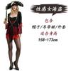 Cosplay Halloween Adulto Vestir-se Traje Performance Traje Pirata Personalidade Traje Piratas Adulto Traje Piratas do Caribe
