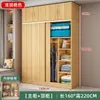 Novo guarda-roupa espesso para uso doméstico no quarto, guarda-roupa grande de porta de correr, ecológico, adequado para moradia alugada, armário para idosos e crianças, inclui instalação
