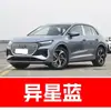 2. Caneta de retoque de tinta para carro Audi, especificamente para os modelos A3, A5, A6, A7, Q3, Q5 e LQ7, cor preta, à prova d'água, um item essencial para reparos de carro