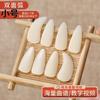 Uñas de Guzheng Hechas de Hueso de Camello, Nivel Profesional de Interpretación, para Niños y Adultos, Especial para Interpretación y Calificación, Uñas Artificiales de Alta Calidad al por Mayor