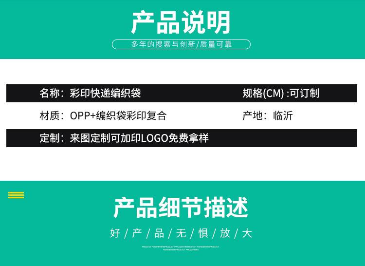 详情_04.jpg