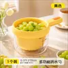 Cuchara Drenadora Doble Capa Dopamina con Tenedor para Cocina Casera Lavado de Frutas, Exquisito Plato para Frutas para Cocina y Sala de Estar