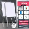 Soporte de Trípode Qifu Soporte de Pizarra Blanca Tablero de Escritura Soporte Elevable Plegable Almacenamiento Oficina Magnético Doble Cara Pequeña Pizarra Blanca